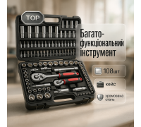Набір інструментів професійний для машини, Набір інструментів для автомобіля і будинку ZE-30
