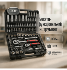 Набір інструментів професійний для машини, Набір інструментів для автомобіля і будинку ZE-30