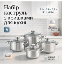 Комплект кастрюль UNIQUE UN-5034 10 шт, Набор кастрюль с антипригарным внутренним покрытием ZR-71