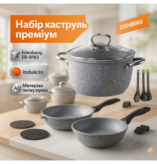 Набір високих каструль, Якісний набір каструль з кришками для кухні HA-82