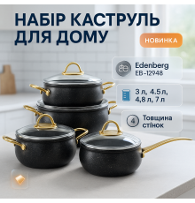 Набор кастрюль с антипригарным покрытием, Кастрюли из нержавейки, Комплект кастрюль DH-26