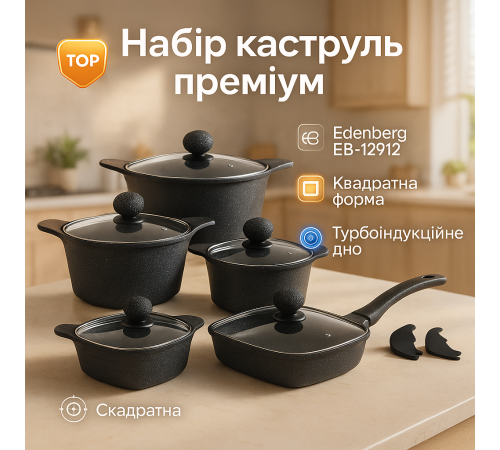 Каструля з нержавіючої сталі, Набір каструль-сотейників, Хороший набір каструль Збірний каструль UV-74