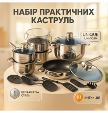 Каструлі з кришками, Набір посуду для дому, Набір посуду для електричних плит, Хороші каструлі PL-10