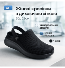 Жіночі кросівки для повсякденної активності, Спортивні кросівки жіночі чорні м'які CW-96