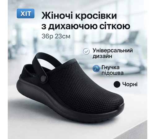 Жіночі кросівки для повсякденної активності, Спортивні кросівки жіночі чорні м'які CW-96