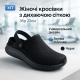 Жіночі кросівки для повсякденної активності, Спортивні кросівки жіночі чорні м'які CW-96