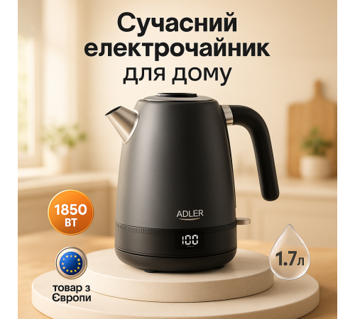 Тихий чайник Adler AD 1295 1.7л 1850Вт, Потужний кухонний чайник, Чайники на підставці BJ-17