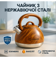 Чайник со свистком для электроплиты, Чайник для домашнего использования со свистком ES-29