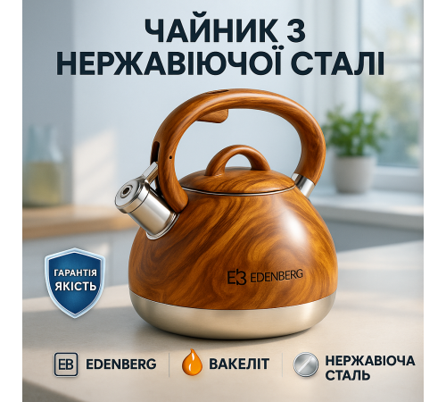 Чайник со свистком для электроплиты, Чайник для домашнего использования со свистком ES-29