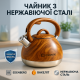 Чайник со свистком для электроплиты, Чайник для домашнего использования со свистком ES-29