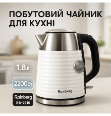 Стильный электрический чайник Rainberg RB-2315 1.8л 2200Вт, Чайник електрический для дома KD-23