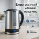 Потужний електрочайник електричний Adler AD 1216 1.7L 2200Вт, Чайник електричний для дому красивий RS-37