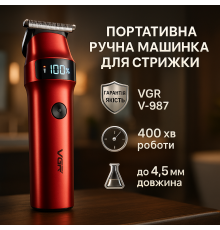 Машинка для точної стрижки бороди і волосся, Машинка для підстригання, Хороший бездротовий тример EJ-15