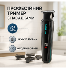 Триммер для сложной стрижки волос VGR, Машинка для стрижки волос домашняя Надежная машинка XO-35