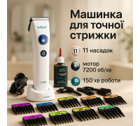 Акумуляторна машинка для стрижки волосся з насадками VGR V-880C, Модний машинка для стрижки волосся CU-14