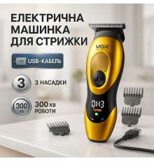 Професійна електрична машинка для стрижки, Багатофункціональний тример для стрижки волосся і тіла NR-84