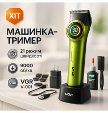 Тример бездротовий VGR, Електрична акумуляторна машинка для стрижки, Надійна машинка для стрижки CO-25