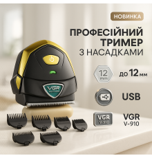 Машинка для стрижки мужская VGR V-910, Профессиональная машинка для стрижки волос и бороды NE-94