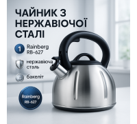 Красивый чайник для газовой плиты, Качественный чайник для газовой плиты Хороший со свистком KJ-90