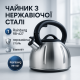 Красивый чайник для газовой плиты, Качественный чайник для газовой плиты Хороший со свистком KJ-90