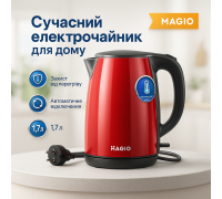Электрические чайники качественные, Изысканный электрочайник, Электрический чайник с автоотключением VK-94