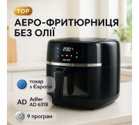 Фритюрница для блюд, Аэрофритюрница электрическая для дома Гриль аэрогриль дома FU-82