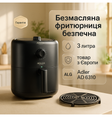 Фритюрница мультипечь для картофеля фри, Электрофритюрница, Аэрогриль без жира, Аэрогриль для выпечки HZ-83