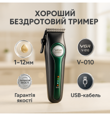 Мужской триммер для окантовки VGR V-010 Хорошие машинки для стрижки волос дома WP-96