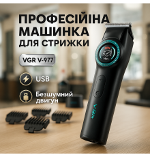 Машинка-триммер 3 в 1 для стрижки волос, Профессиональная машинка для стрижки волос в салон QH-11