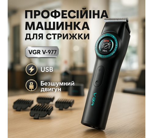 Машинка-триммер 3 в 1 для стрижки волос, Профессиональная машинка для стрижки волос в салон QH-11