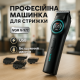 Машинка-триммер 3 в 1 для стрижки волос, Профессиональная машинка для стрижки волос в салон QH-11