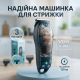 Острые профессиональные машинки для стрижки волос, Универсальная машинка для стрижки головы и бороды WR-48