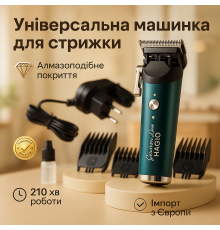 Бездротова акумуляторна машинка для стрижки волосся Magio МG-183, Машинка для стрижки волосся хороша OC-93