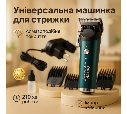 Бездротова акумуляторна машинка для стрижки волосся Magio МG-183, Машинка для стрижки волосся хороша OC-93