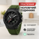 Військовий тактичний годинник SKMEI 2276AG, Армійський годинник мілітарі Спортивний наручний BW-68 за 734 грн