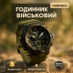 Наручний годинник на подарунок військовому SKMEI 2225AG, Годинник для риболовлі та походу QM-23