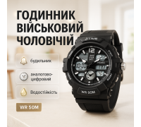 Часы туристические для выживания SKMEI, Часы для активных военных на руку военных TC-84