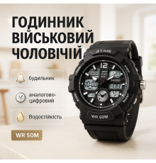 Часы туристические для выживания SKMEI, Часы для активных военных на руку военных TC-84