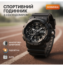 Військовий годинник для ВСУ SKMEI 1688BK, Спортивний годинник з секундоміром для туризму FM-60