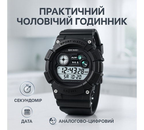Електронний вологозахищений наручний годинник, Годинник військової тематики Спецназ NK-20