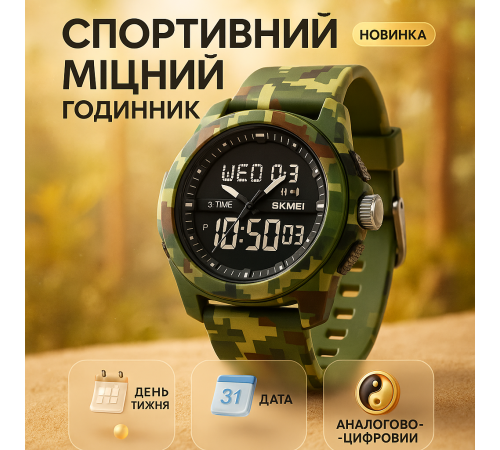 Стильний тактичний годинник для чоловіка, Електронний наручний годинник чоловічий тактичний HD-49