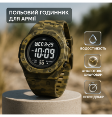 Годинник на руку для військового SKMEI, Якісний чоловічий тактичний годинник Кращий тактичний FQ-56