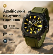 Спортивные часы мужские водонепроницаемы SKMEI 2272BKAG, Спортивные мужские часы удобные YO-79