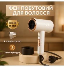 Портативный фен с насадками, Фен бытовой для волос, Мощный фен для быстрой сушки Хороший волос OK-25