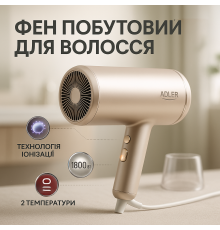 Професійний фен оригінал, Фен з режимом іонізації, Жіночий фен для волосся Професійний для роботи PT-50