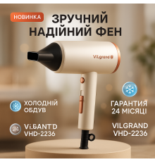 Фен з регулюванням температури для укладання, Хороший потужний фен для дому та салону TD-26