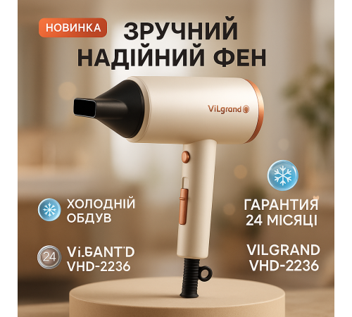 Фен з регулюванням температури для укладання, Хороший потужний фен для дому та салону TD-26