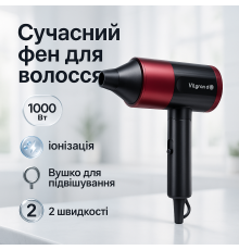 Фен для укладки волос унивесальный ViLgrand VHD-1815FI 1800Вт, Профессиональный фен для объема LD-49