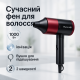 Фен для укладки волос унивесальный ViLgrand VHD-1815FI 1800Вт, Профессиональный фен для объема LD-49