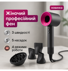 Сучасний фен для волосся, Фен для волосся від мережі Жіночий фен Професійний оригінал NH-97